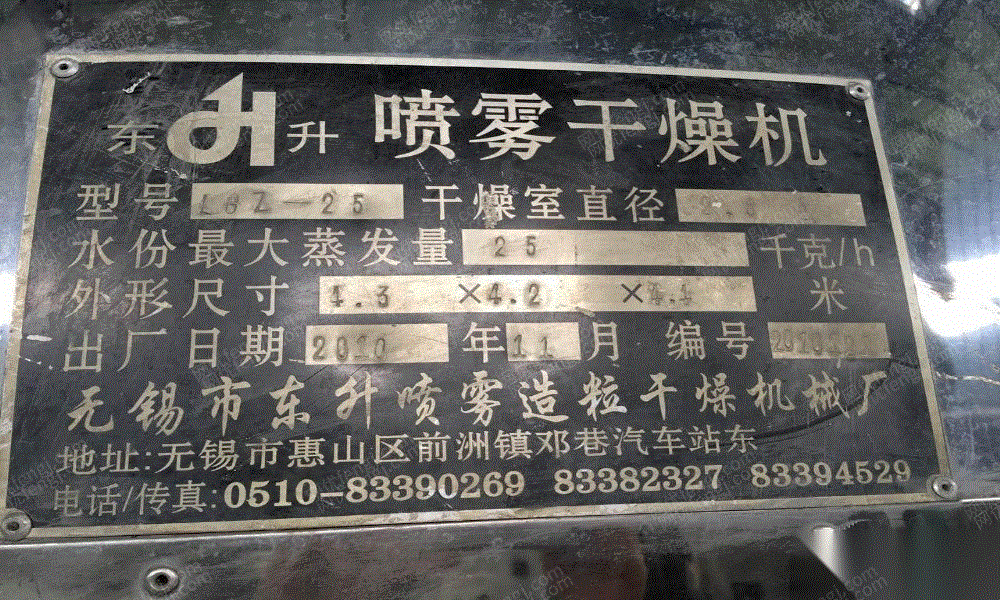 二手干燥机回收