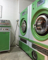 大型干洗机全套转让