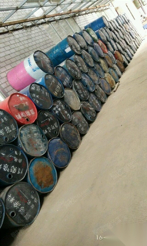 回收