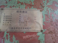 出售二手滚筒磨床