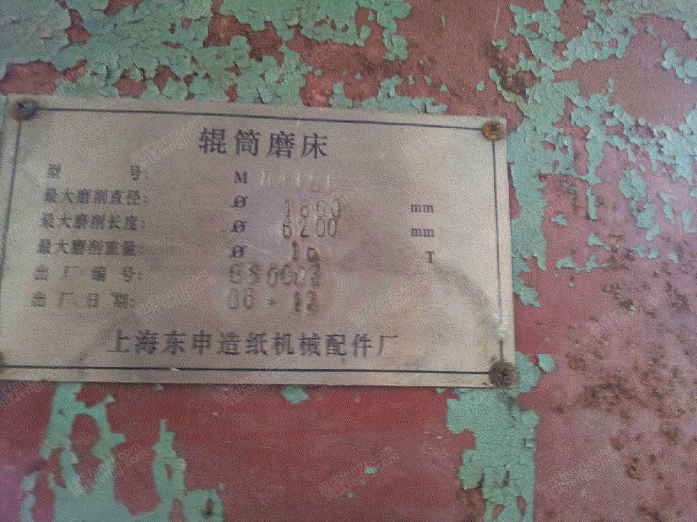 二手磨床回收
