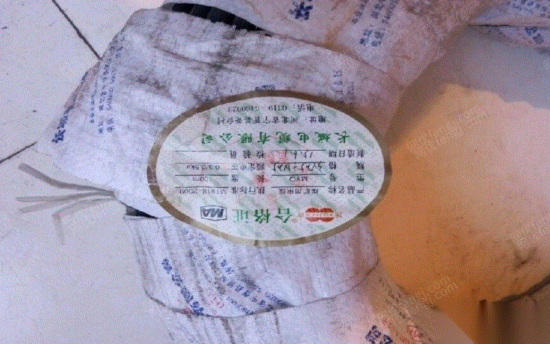 回收