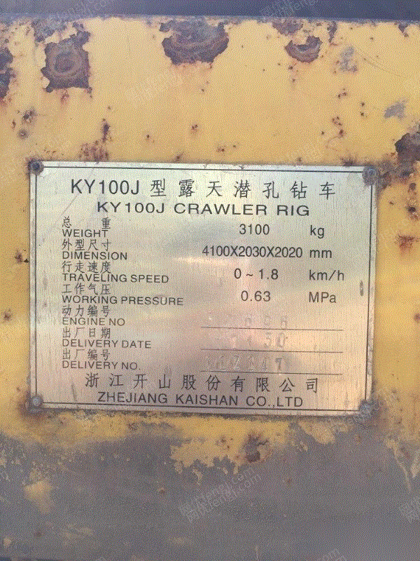 二手勘探设备价格