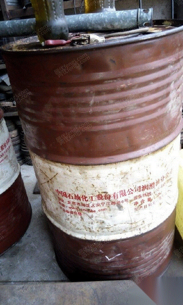回收