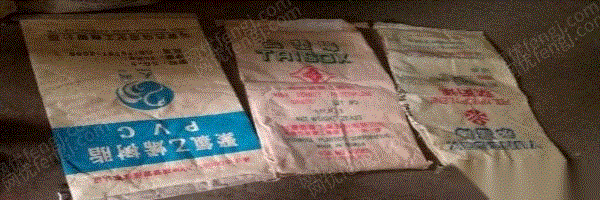 废塑料复合料价格