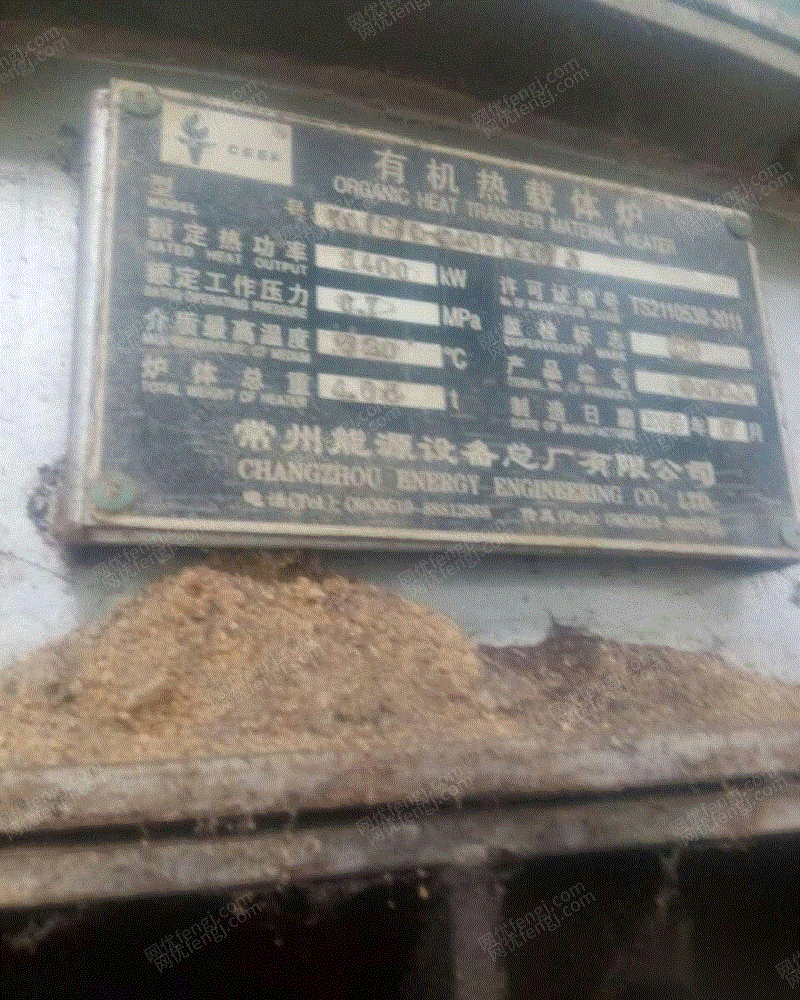 锅炉设备转让