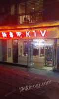 五里店执着吧ktv转让