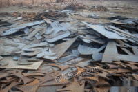 西北地区回收废铁废铜废铝废不锈钢废旧物资