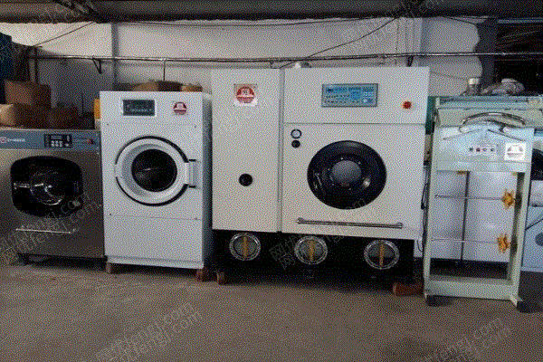 洗涤设备出售
