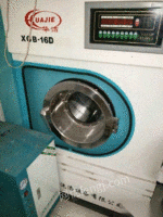 干洗店用的水洗机出售