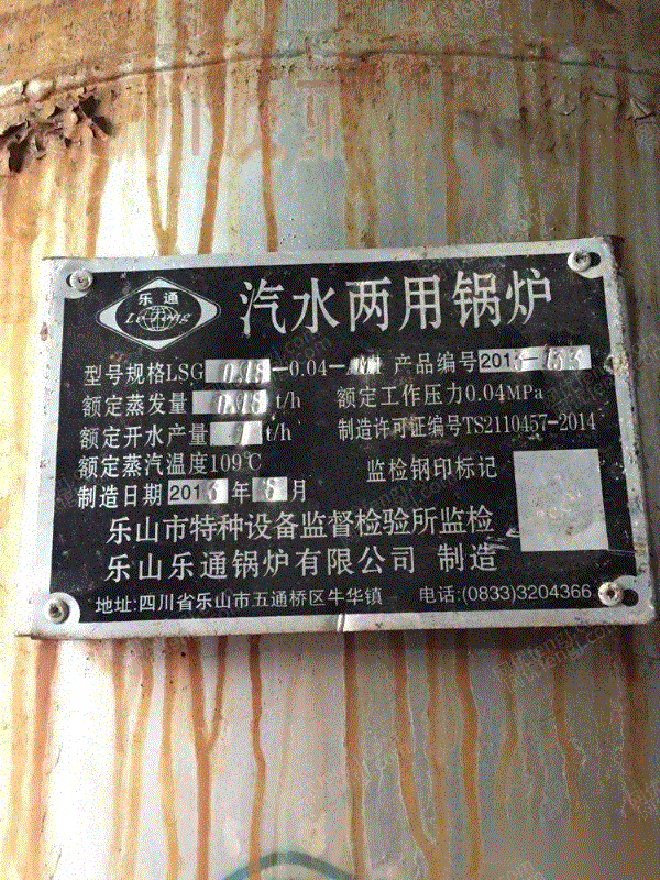 其它工业锅炉价格