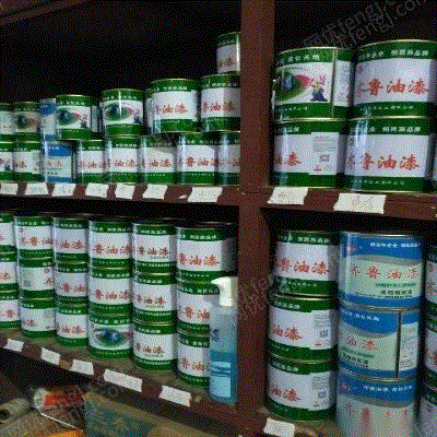 出售