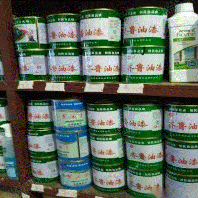 回收