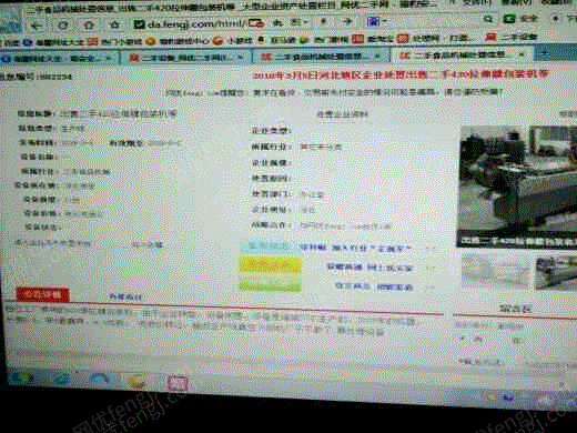 二手燃煤热水锅炉回收
