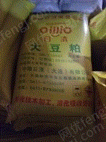 废塑料复合料出售