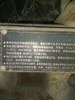潍柴发电机组出售