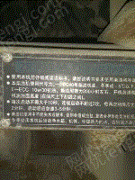 潍柴发电机组转让