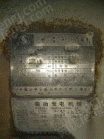 潍柴发电机组回收