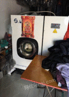 低价出售二手干洗设备水洗机
