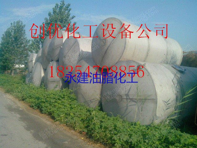 二手储罐出售