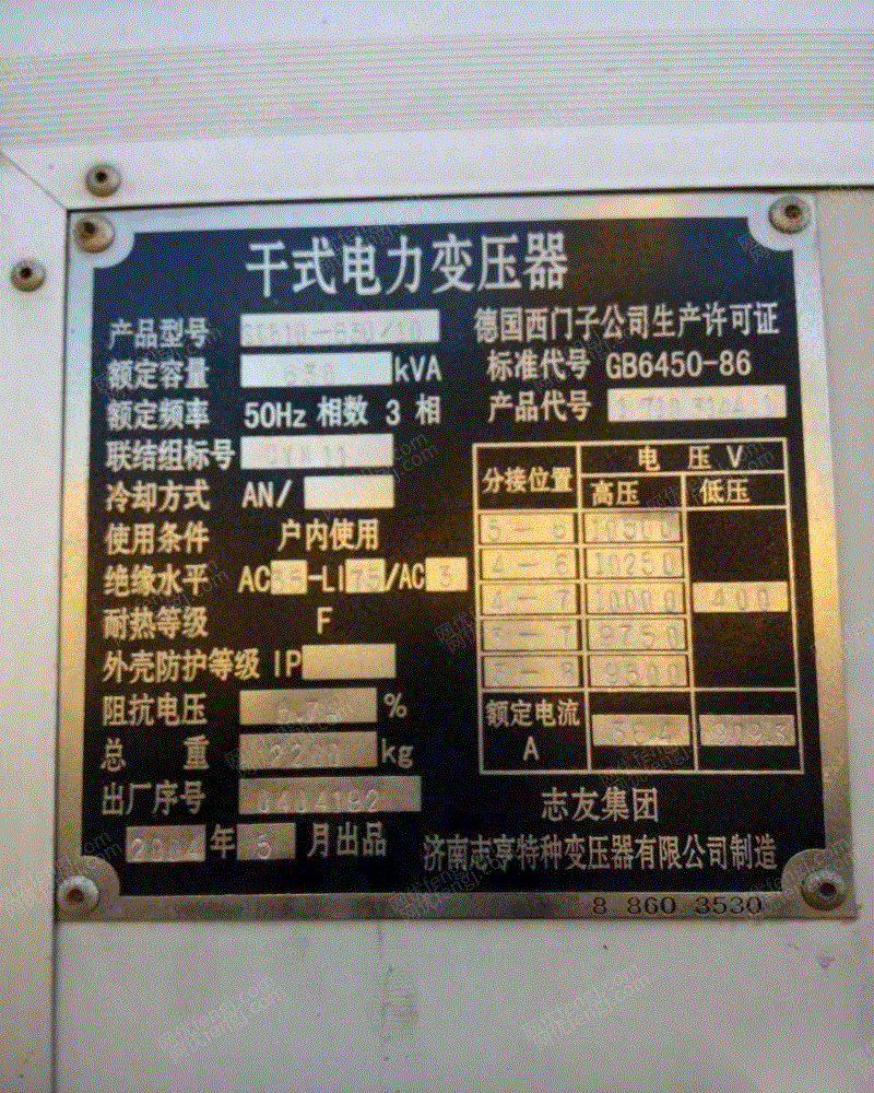 两台630kva欧式箱变出售