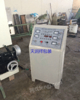 收售二手分切机1300型9.9成新