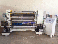 出售二手1300型分切机