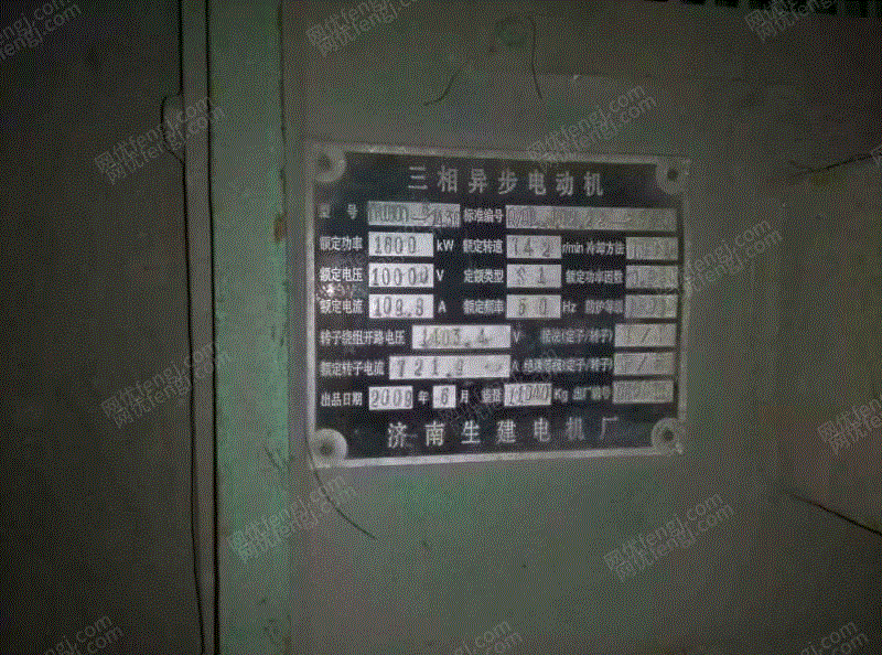 二手粉磨设备价格