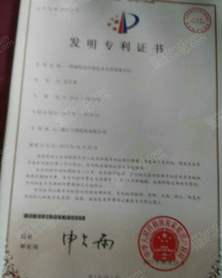 其它化工废料出售