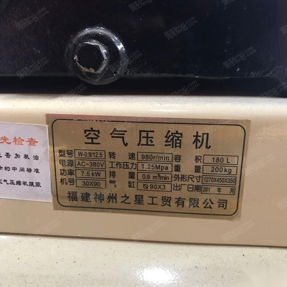 二手空压机回收