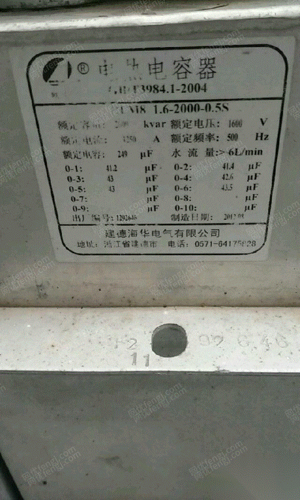二手炼铁厂设备价格