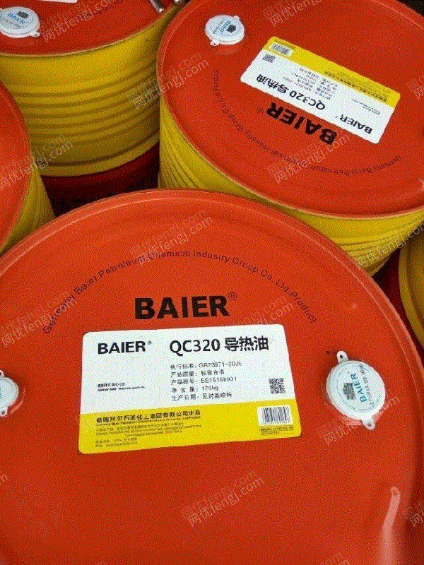 其它化工废料价格