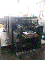 低价转让524色印刷机对开程控切纸机 双头骑马钉 折页机等
