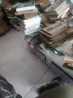求购回收长期各种书籍 四川德阳废书本杂志价格
