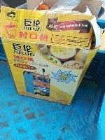 二手食品包装设备出售