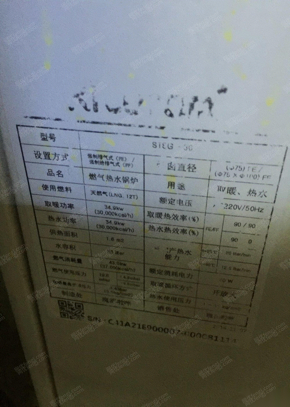 二手燃气锅炉回收