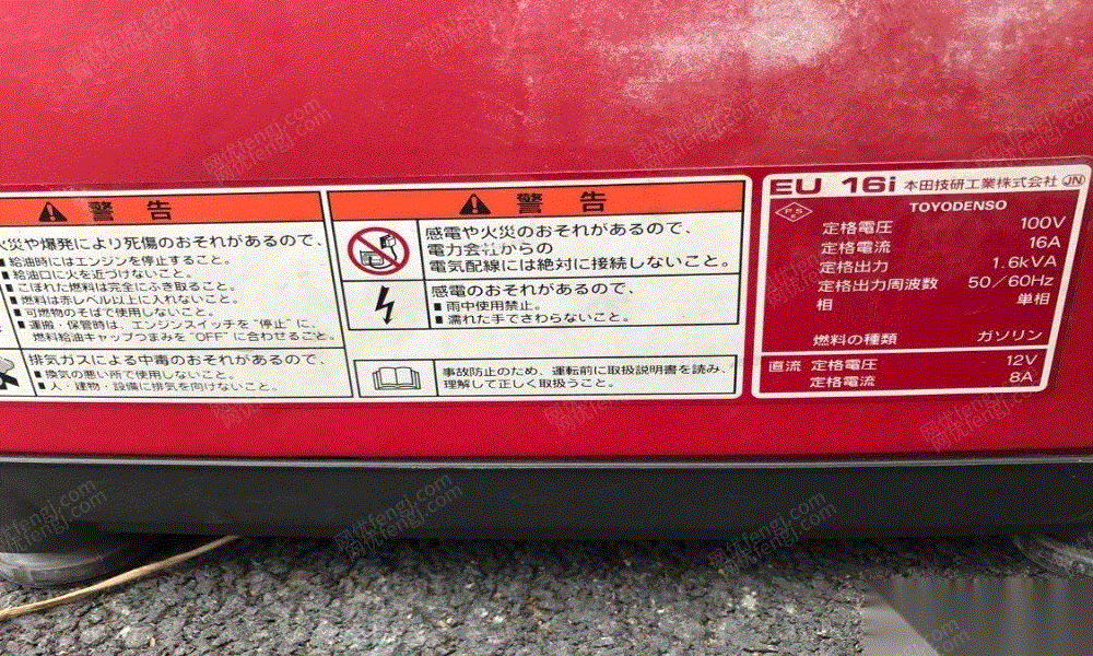 二手汽油发电机组回收