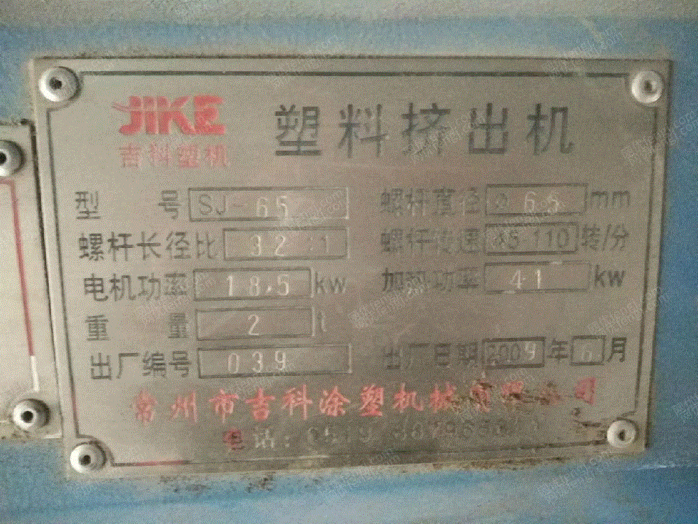 二手凹印机价格