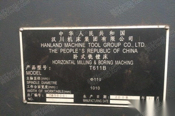 二手镗床出售