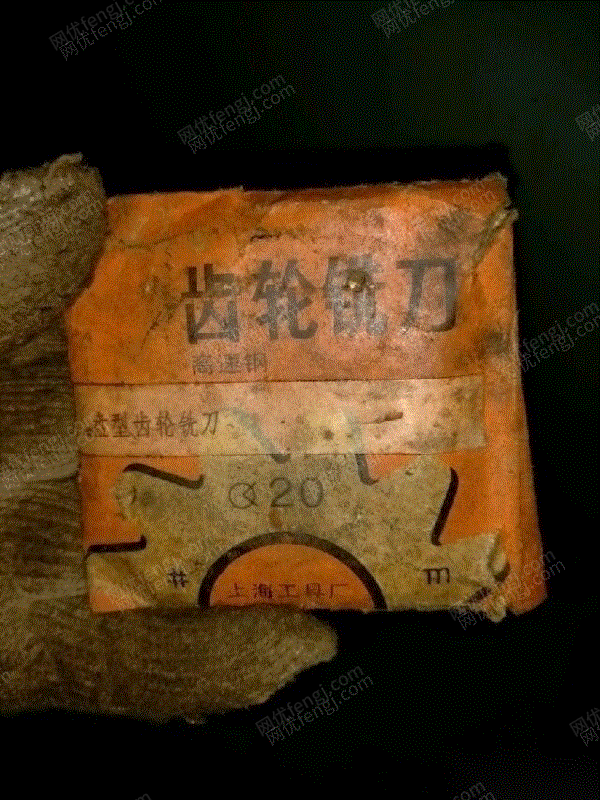 库存工量刃具价格