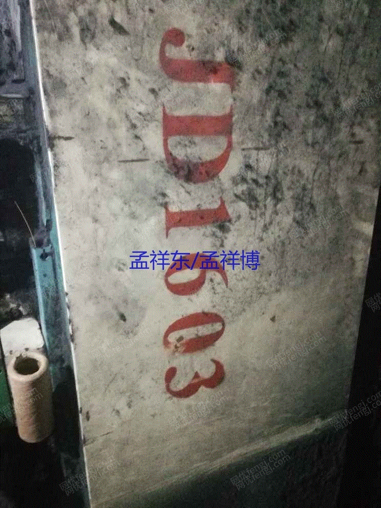二手毛纺纱设备价格