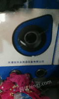 因转行出售干洗店用的干洗机