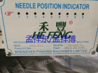 出售电脑刺绣机