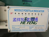 电脑刺绣机出售