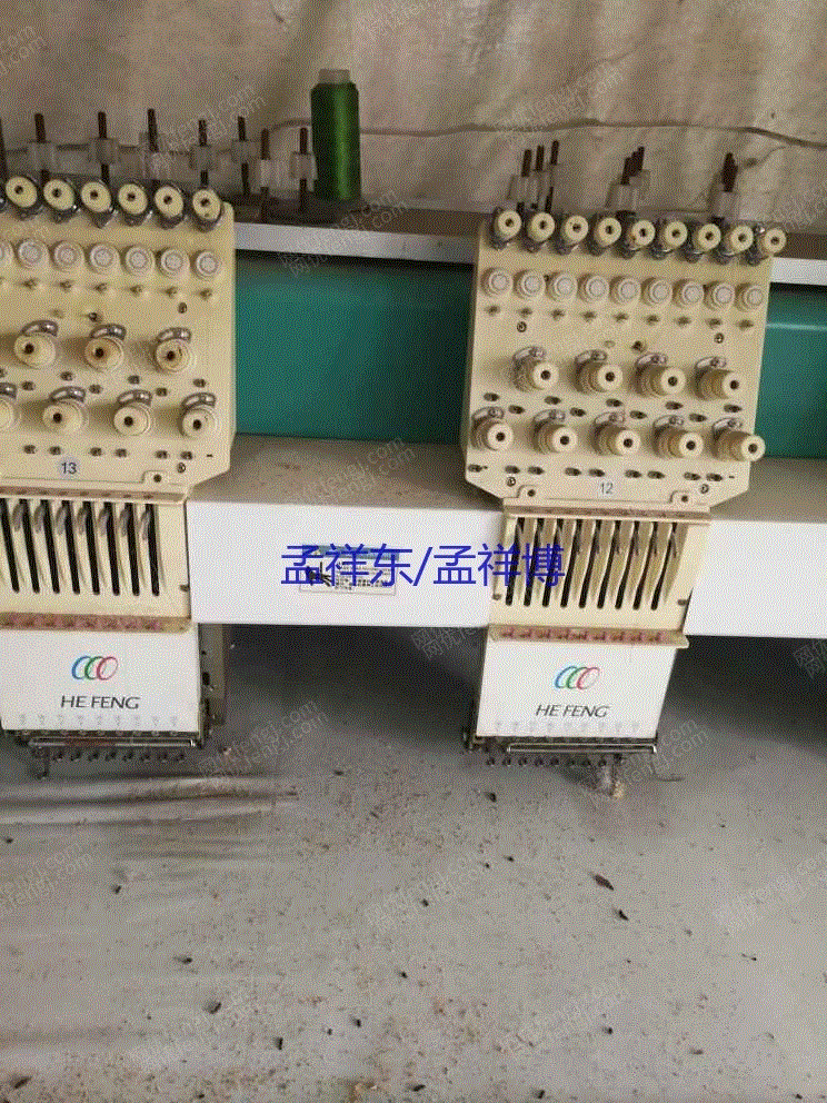 二手缝中设备转让