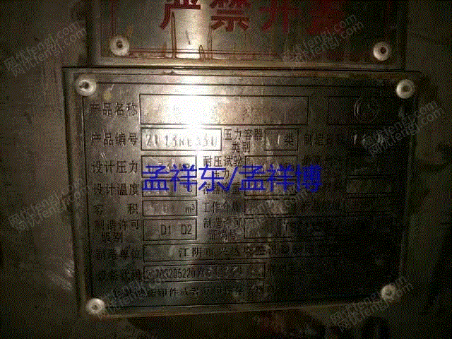 印染厂二手设备回收