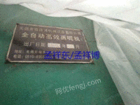 高效蒸尼机出售