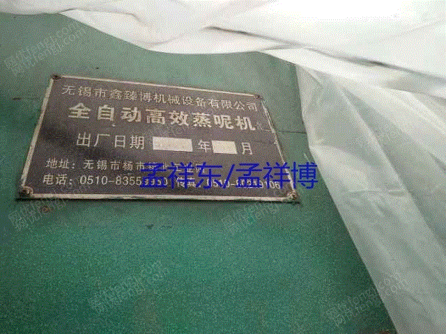 其它二手纺织机械回收