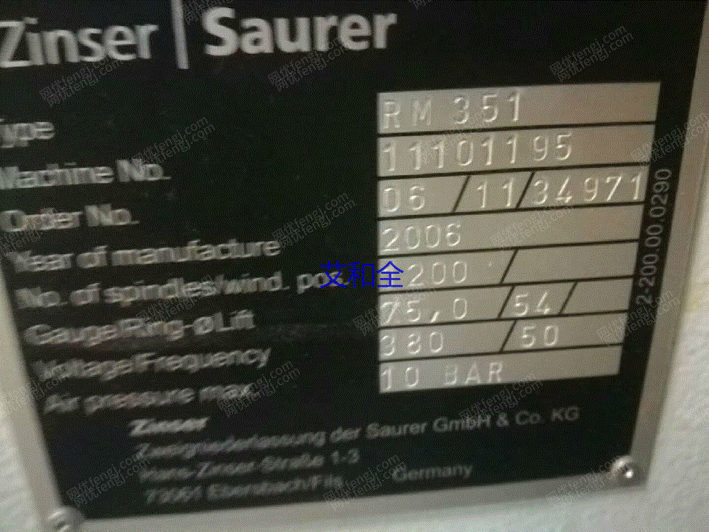 二手棉麻纺纱设备出售
