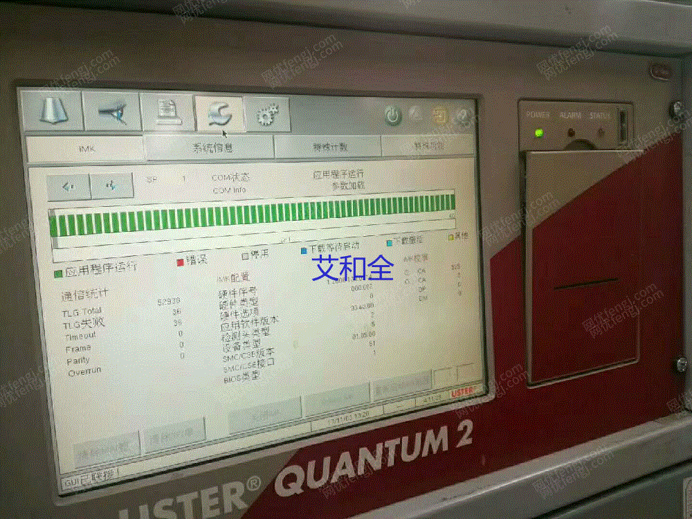 二手毛纺纱设备转让